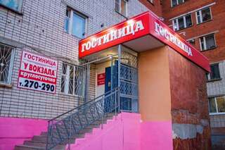 Гостиница  У Вокзала Чебоксары Большой двухместный номер с 1 кроватью-3